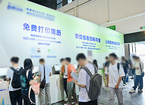 大英县人才招聘会